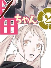 九重墨 古风漫画在线阅读封面