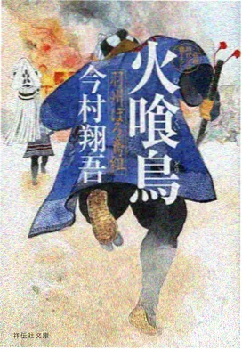 机甲学院 国产动漫新番海报